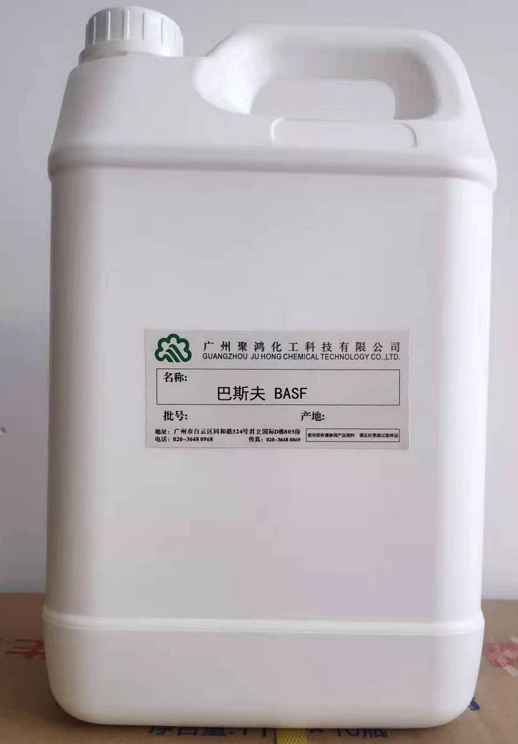 Eutanol G 16